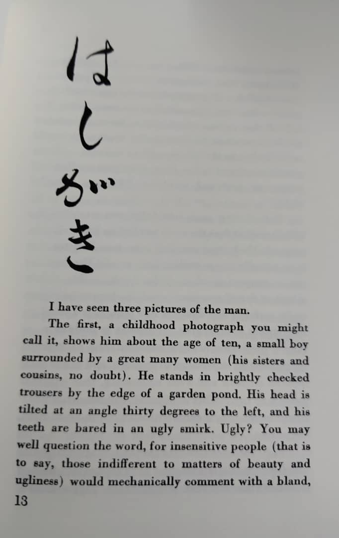 No Longer Human by Osamu Dazai (Author), Donald Keene (Translator) Asian Fiction
